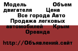  › Модель ­ BMW 525 › Объем двигателя ­ 3 › Цена ­ 320 000 - Все города Авто » Продажа легковых автомобилей   . Крым,Ореанда